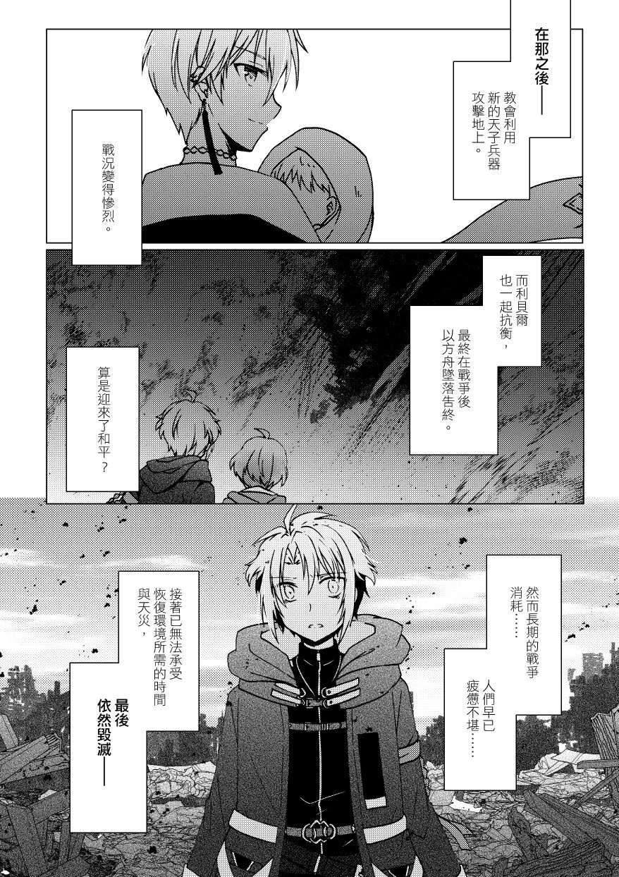 君のための空 試閱圖
