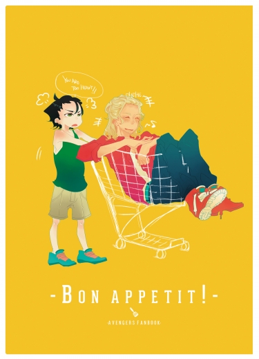 婦聯年操本 | Bon Appetit! 封面圖