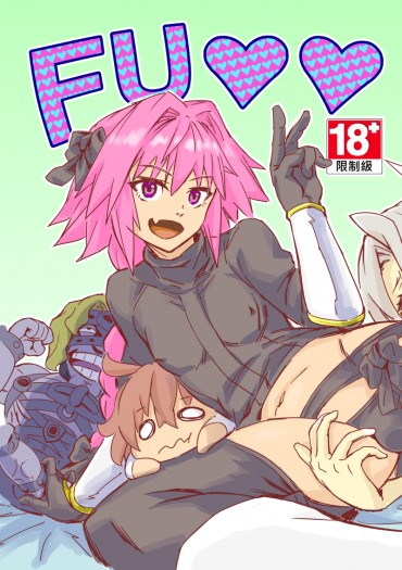 FU♡♡他~ 封面圖
