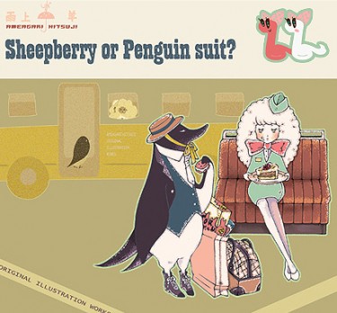 《Sheepberry or Penguin Suit?》ﾌﾟﾗｽ 封面圖