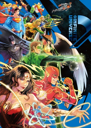 【Infinite Universe 無限宇宙】DC主題大會合本 封面圖