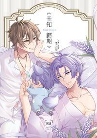 未知歸期
