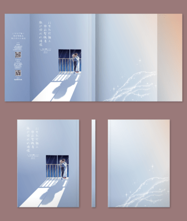 《21世紀打雜工與前聖職者關於彼此的煩惱》小說＋漫畫套組