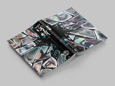 《濁情》掌門太忙二創合本