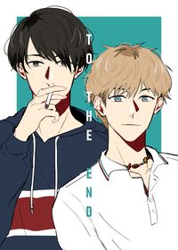 TO THE END