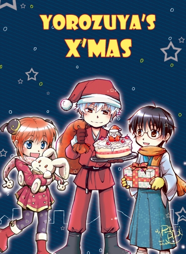 YOROZUYA's X'MAS 封面圖