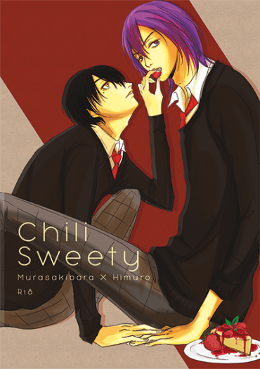 [紫冰] Chili Sweety 封面圖