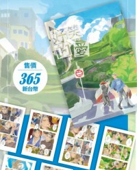 《好笑的愛》黃金神威：杉元佐一X尾形百之助(繪：森林荣二)