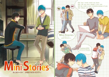 [全職高手/葉藍]Mini Stories