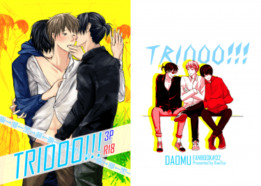 Triooo!!! 封面圖