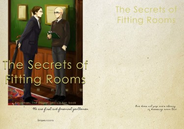 金牌特務 Kingsman The Secrets of Fitting Rooms 試衣間的祕密 封面圖