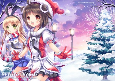 White Noise 封面圖