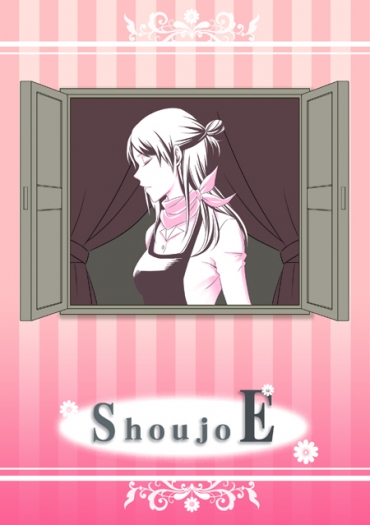 《Shoujo E》