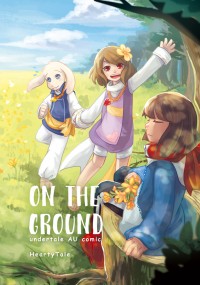 ON THE GROUND (UT延伸AU漫畫本)