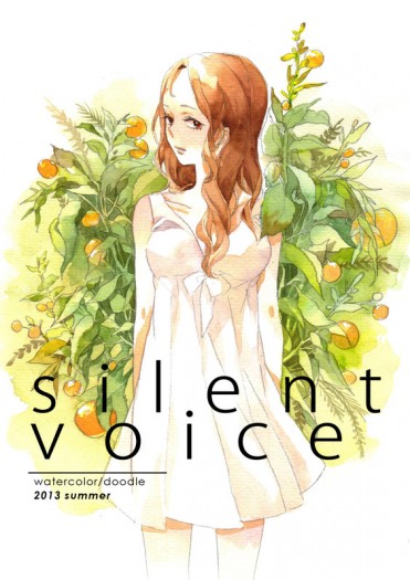 silent voice 封面圖