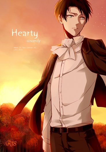 利艾《Hearty- Sincerely》 封面圖