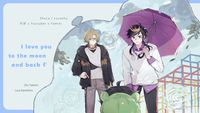 Shuca/Lucashu同居Paro《I love you to the moon and back》