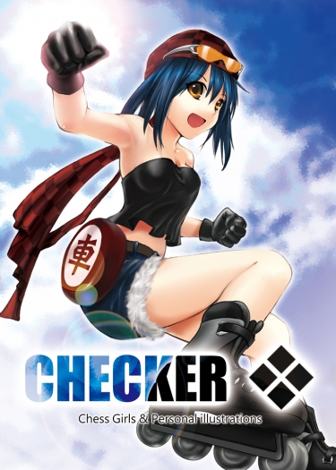 Checker 象棋少女&amp;個人插畫集