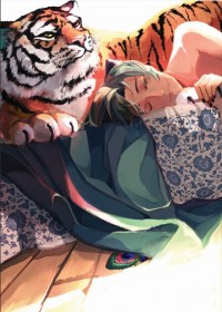 全職高手 [韓葉]Tiger with Cat 獸人設定 企劃合志 繁體中文版 付特典限量明信片