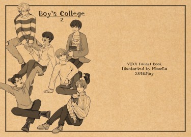 Boy's College 2 封面圖