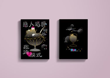 戀人喝醉開啟撒嬌模式
