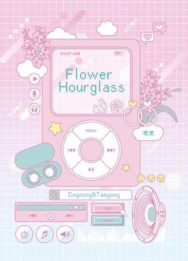 Flower Hourglass