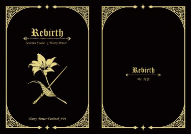 Rebirth 封面圖