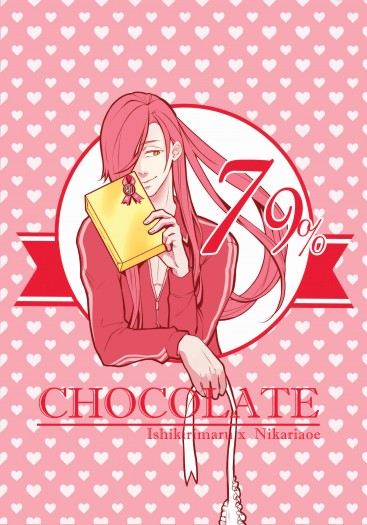 79%CHOCOLATE 封面圖