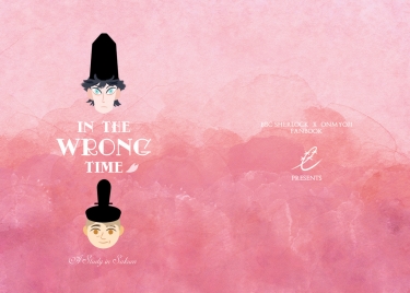 IN THE WRONG TIME-A Study in Sakura 封面圖