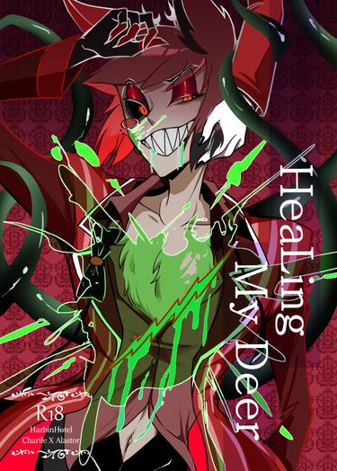 HeaLing My Deer 封面圖