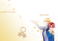 ［i7］Proof of Promise