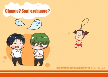 Change? Soul exchange? 封面圖