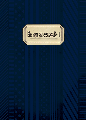 Bazaar 封面圖
