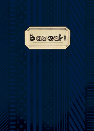 Bazaar