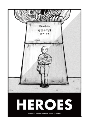 Heroes 封面圖