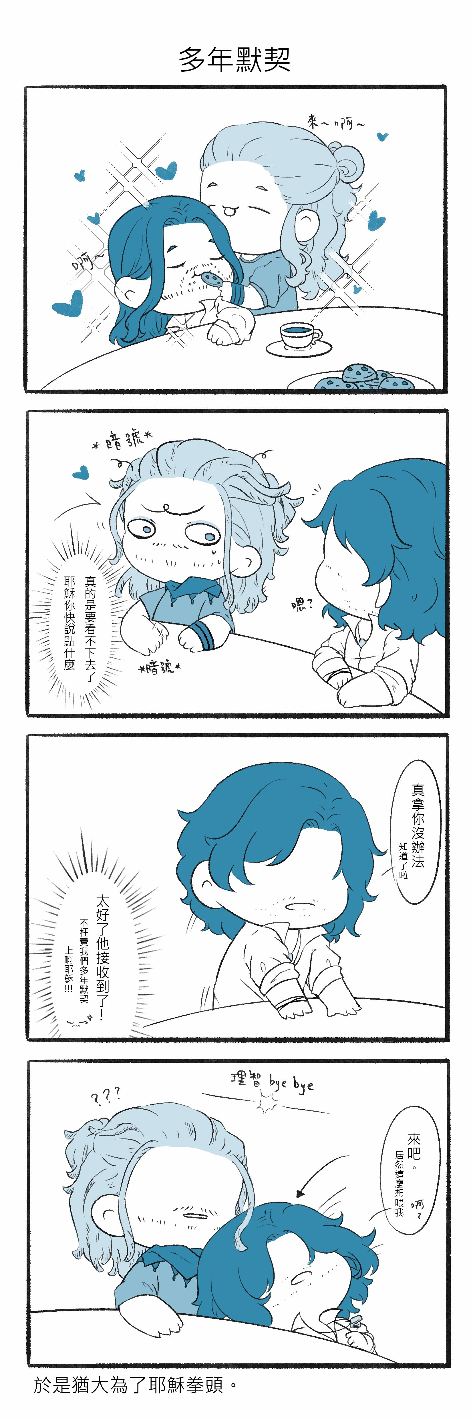 Hosanna 試閱圖