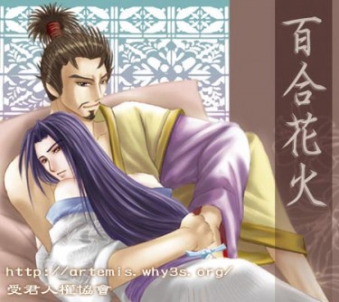 百合花火