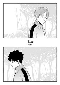 至日