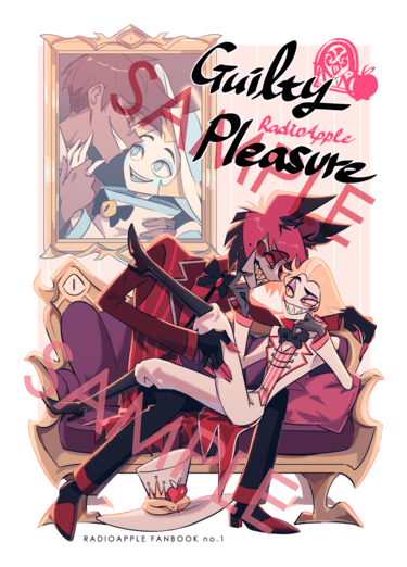 Guilty Pleasure