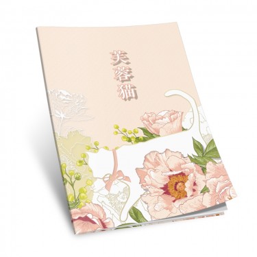 全職高手-周葉-芙蓉貓