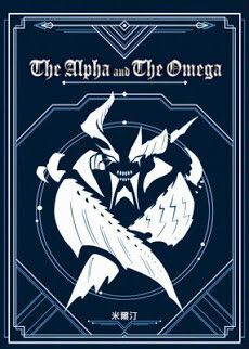 The Alpha and the Omega