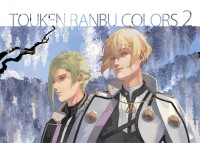 刀劍亂舞全彩插畫本《Touken Ranbu Colors 2》