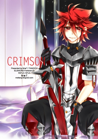 【艾爾之光】CRIMSON 封面圖