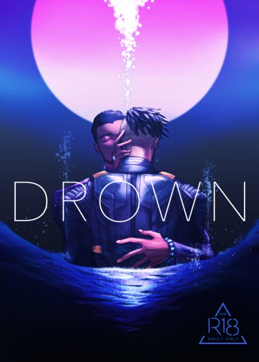 DROWN 封面圖