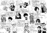【KHR】27換裝小報