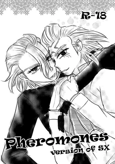 Pheromones スタゼノ版 封面圖