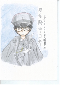 那名騎士，日常