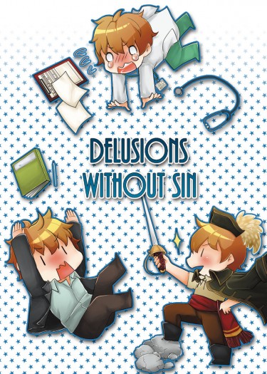 Delusions without sin 封面圖