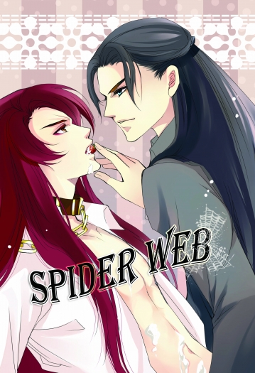 SPIDER WEB 封面圖