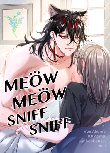 Meow Meow Sniff Sniff 封面圖